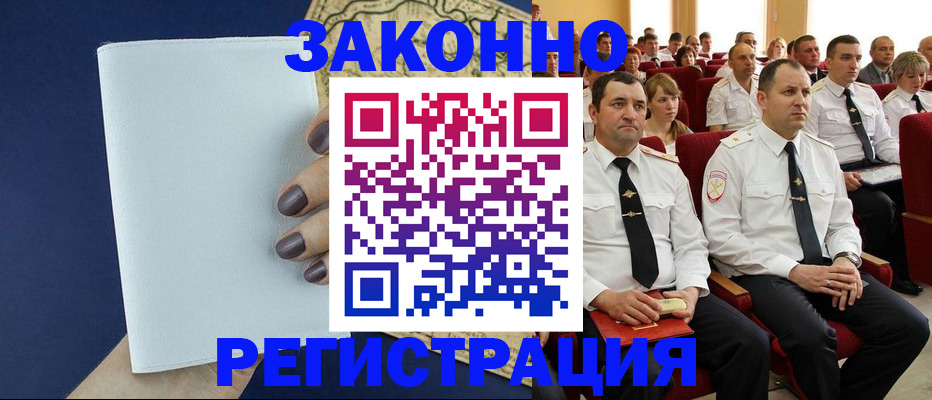 регистрация для школы в Нарьян-Маре